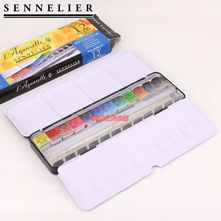 包邮 法国Sennelier申内利尔大师级蜂蜜固体水彩颜料12色固体水彩