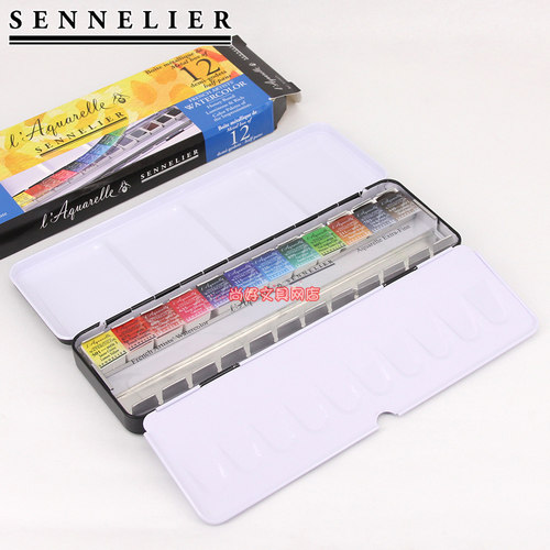 包邮 法国Sennelier申内利尔大师级蜂蜜固体水彩颜料12色固体水彩