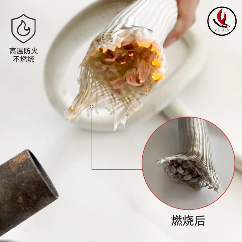 玻璃纤维弹力吸油灯芯炉门密封