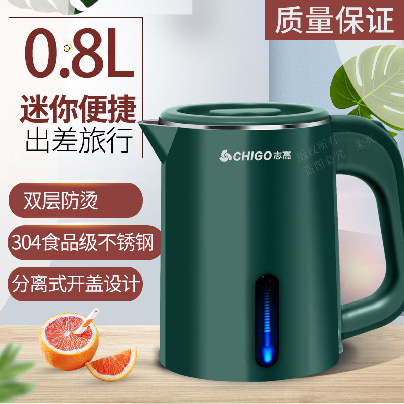 电热水壶学生宿舍宾馆酒店家用自电热水壶