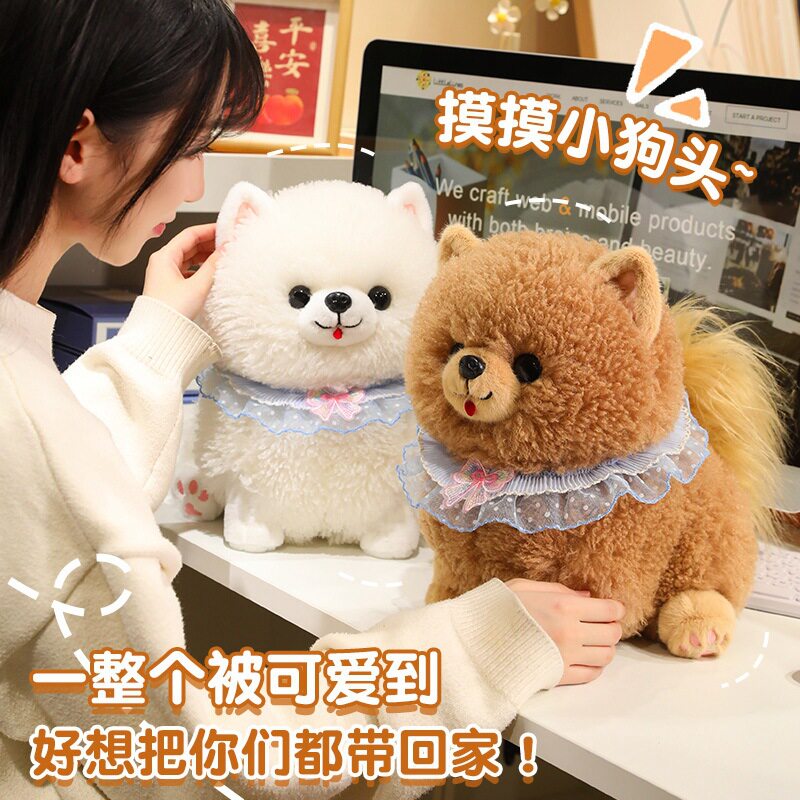 卡通可爱狐狸毛博美仿真小狗公仔毛绒玩具儿童睡觉布娃娃抱枕礼物