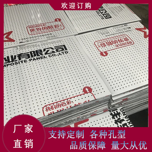 广州商场招牌装 饰门头铝塑板冲孔板洞洞板吸音墙面幕墙雕花背景墙
