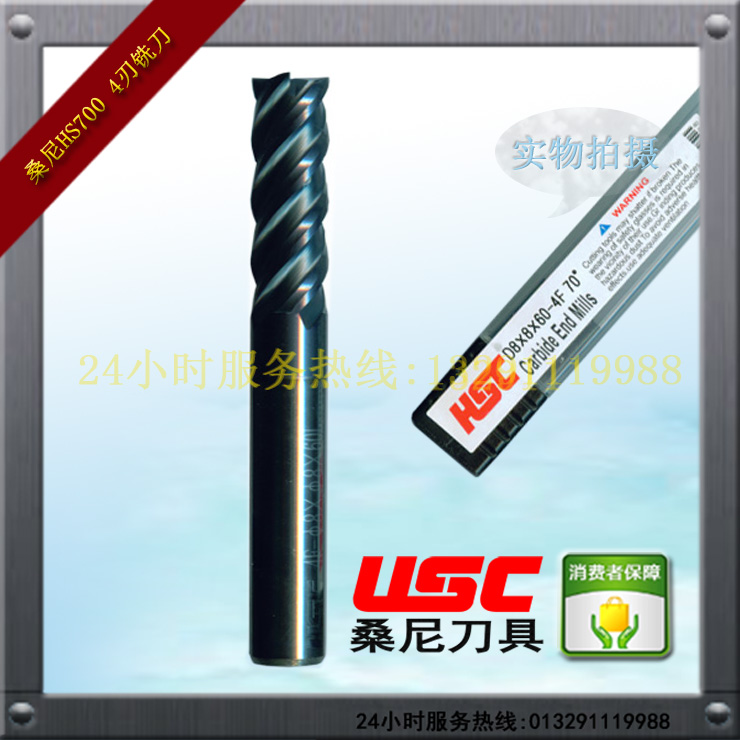 USC数控刀具70度D6*6*50L合金平底铣刀纳米涂层2刃钨钢键槽铣刀