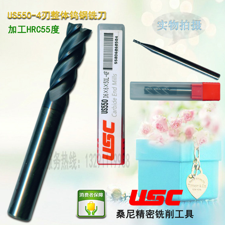 硬质合金加长直柄平底涂层立铣刀