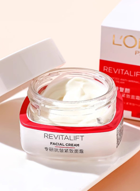 欧莱雅复颜专研面霜25ml