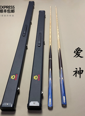 奥秘台球杆爱神一体小头球杆桌球杆中式黑八专用杆台球杆十大品牌
