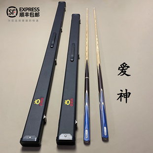奥秘台球杆爱神一体小头球杆桌球杆中式黑八专用杆台球杆十大品牌