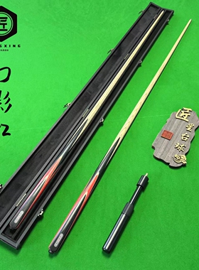 掌御幻影红通杆球杆中式台球杆免漆全新会员小头斯诺克黑八台球杆