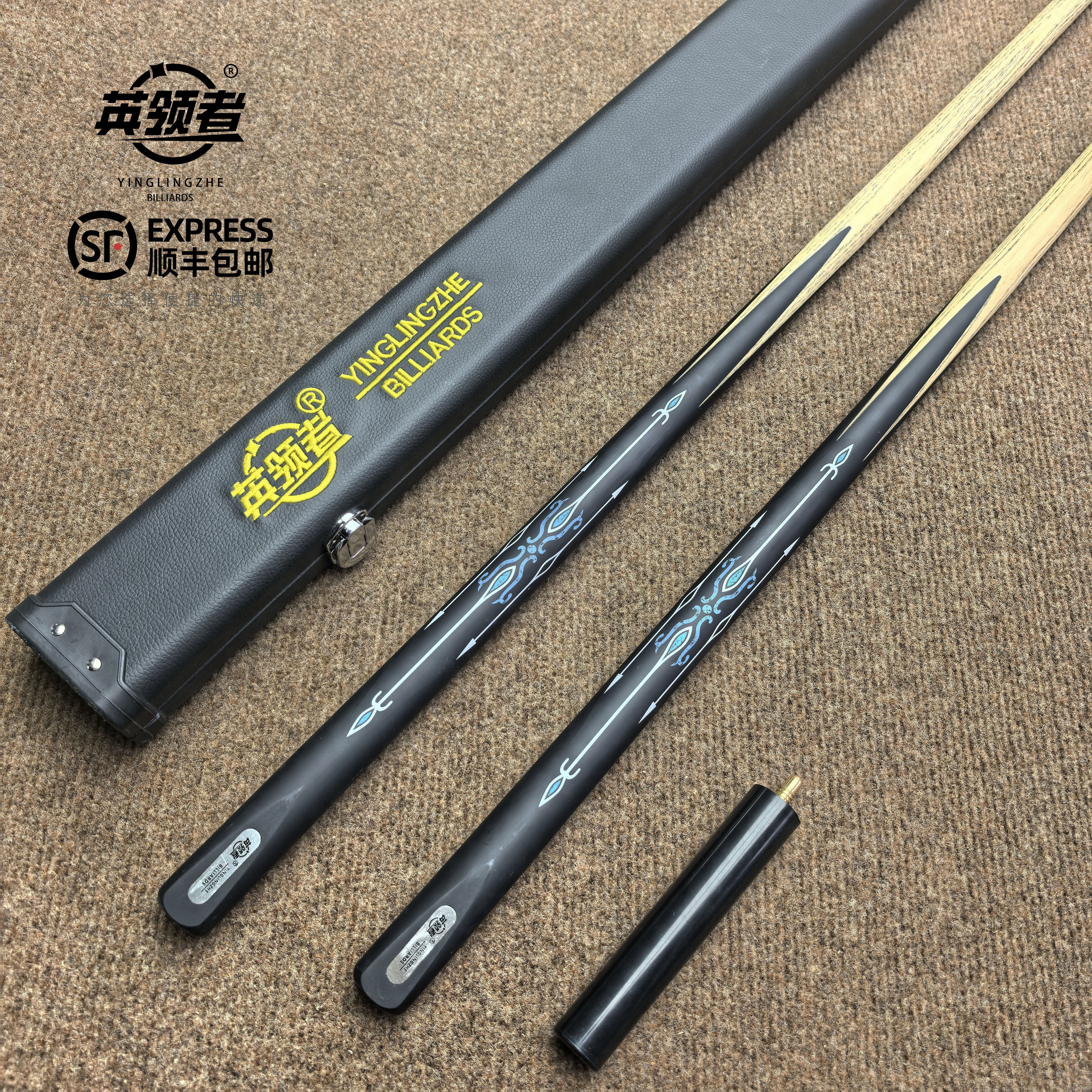 英领者幽莲中式黑八小头白蜡木手工台球杆一体通杆适合斯诺克桌球
