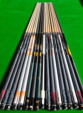 【清仓】314美洲豹中大头台球杆亚麻线高尔夫皮把球杆！介意慎拍