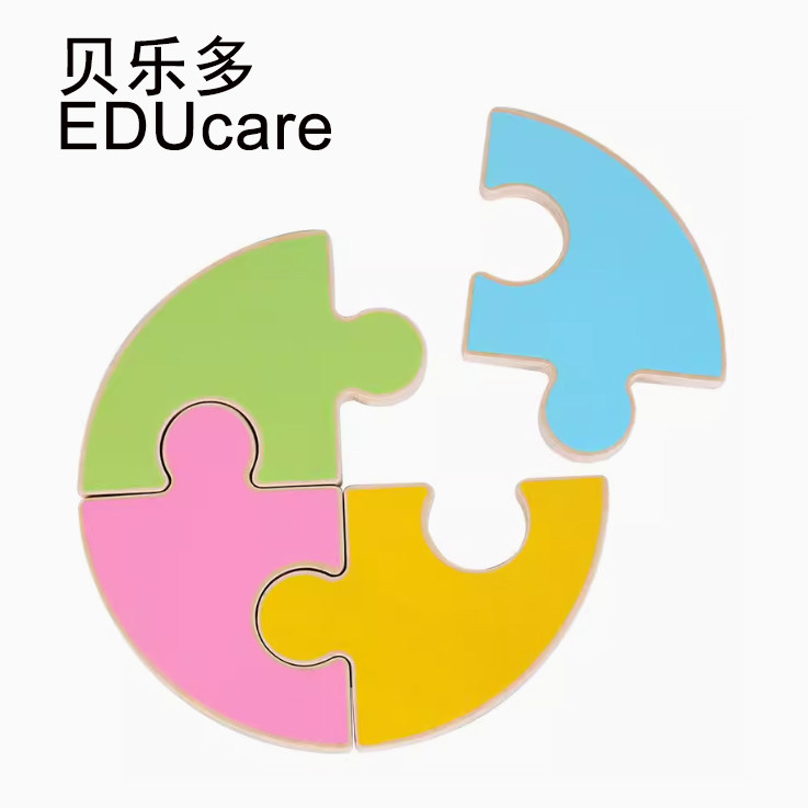 贝乐多educare 互嵌圆形拼图 精细动作训练触觉感知儿童玩具18m