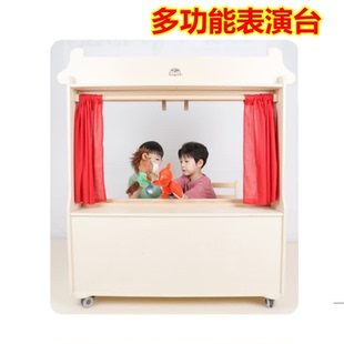 七色花幼教 皮影系列多功能表演台 舞台表演手偶小剧场可调节幕布