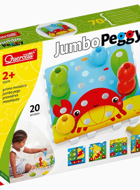 启迪Quercetti 巨手蘑菇钉初级版Q2270 儿童拼插大颗粒拼图玩具2+