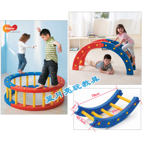 台湾weplay 摇滚圈 1/4圆平衡板攀爬前庭感统训练器材幼儿童玩具
