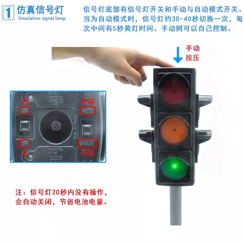 德国Klein 红绿灯交通信号灯儿童过家家玩具角色扮演舞台表演道具