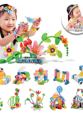 七色花幼教 品果有想法初中级高级 鲜花乐园拼插创意积木儿童玩具
