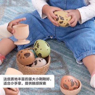美国guidecraft 幼儿感官训练恐龙蛋6件声音重量材料触觉探索玩具