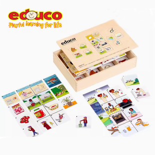 荷兰educo 因果关系游戏 幼儿语言表达逻辑思维训练儿童配对玩具