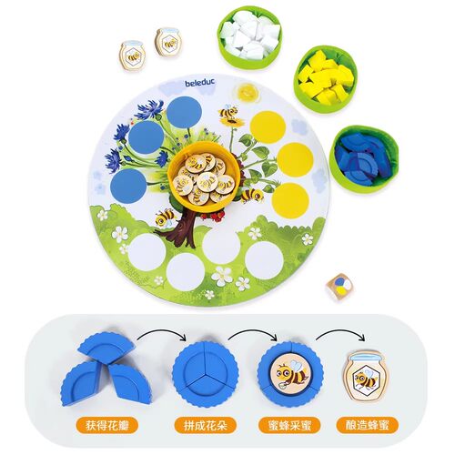 贝乐多beleduc 蜜蜂采蜜 儿童益智玩具