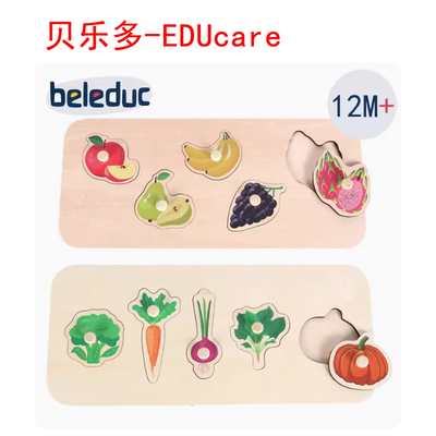 抓手拼图贝乐多抓握技能益智玩具