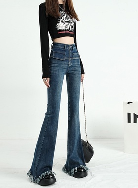 Mike&蓝灰色牛仔微喇裤女2025夏季新款流苏毛边复古做旧喇叭裤