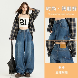 上新弯刀牛仔字母刺绣拼接宽松阔腿牛仔裤 复古秋季 女 美式 8131