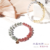 绿幽灵草莓晶黄水晶手串紫水晶天然白水晶黑发晶绿发晶月光石手链