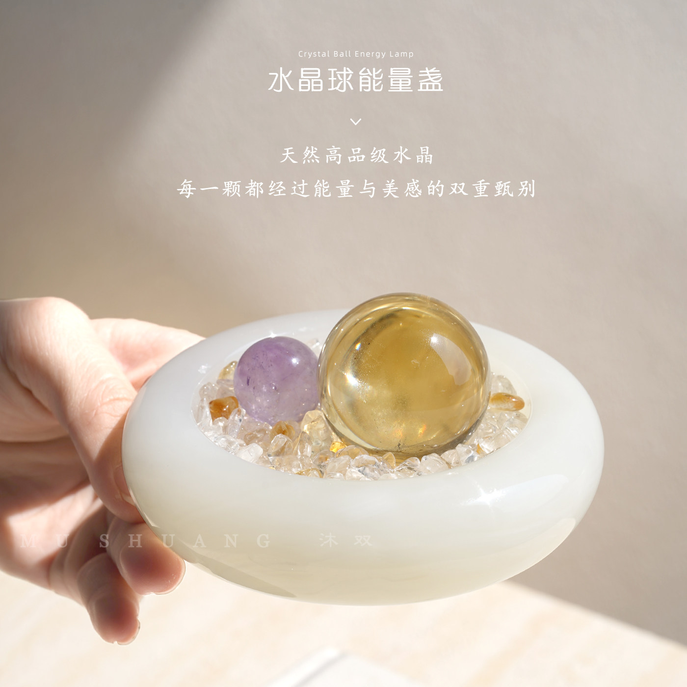 黄色水晶球 天然紫水晶摆件白水晶球粉水晶黑曜石摆件 原石纯天然