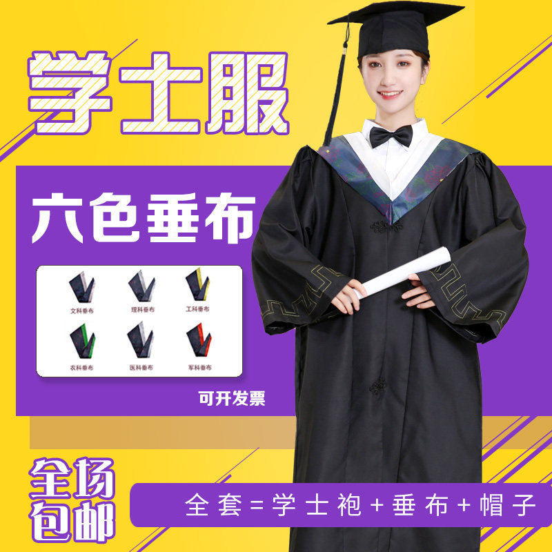 新款学士服订做定制理工科