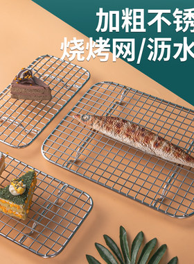不锈钢份数盆内网商用滤水网