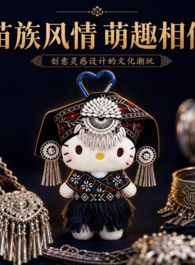民族风HelloKitty包包挂件挂饰