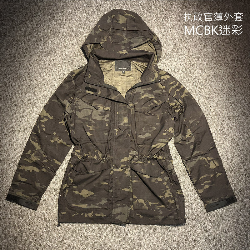 MCBK多地形暗夜迷彩 执政官M65 英式版型 薄外套冲锋衣 战术风衣