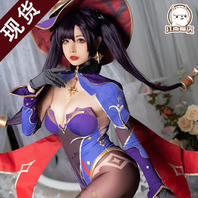 taobao agent Clothing, set, cosplay, full set