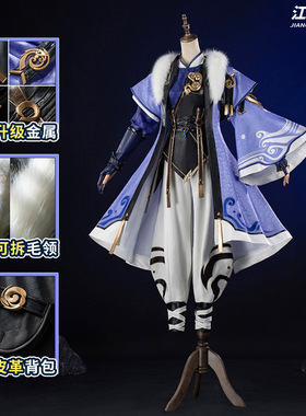 江南喵次王者荣耀cos服装孙权cosplay男装游戏动漫二次元战旗武器