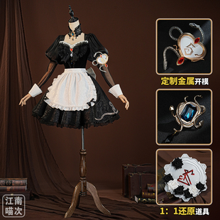 江南喵次第五人格cos祭司绯真理之下红发 魔女cosplay游戏动漫服