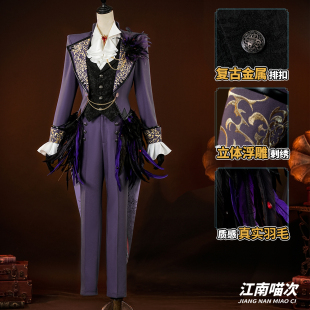 江南喵次第五人格cos服万圣节音乐会作曲家cosplay游戏服装套装