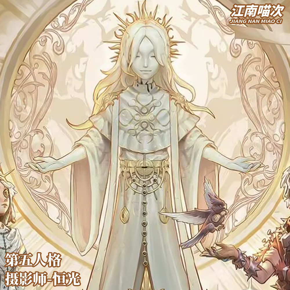 【定金】江南喵次第五人格摄影师恒光cos服二次元动漫cosplay男装