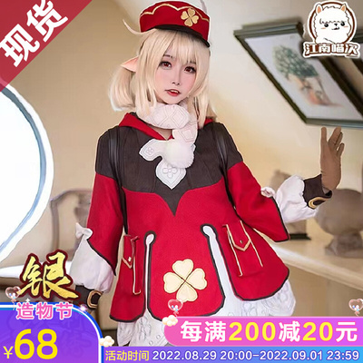 taobao agent Jiangnan Meow Timori Cos clothing COSPALY Anime Female cute loli game suit full set