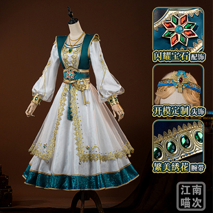 江南喵次第五人格cos服稀世时装玩具商晖之羽服装Cosplay游戏服装