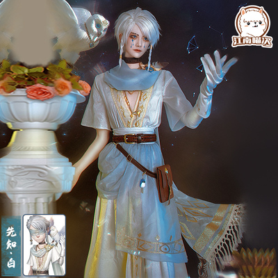 taobao agent Jiangnan Meow Times COS Fifth Personality Prophet Pure Pure Prophecy COSPLAY Game COS Male