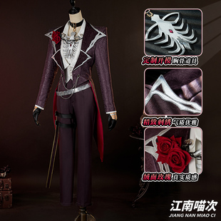 江南喵次第五人格cos服囚徒音乐会万圣节演奏会cosplay游戏服装女