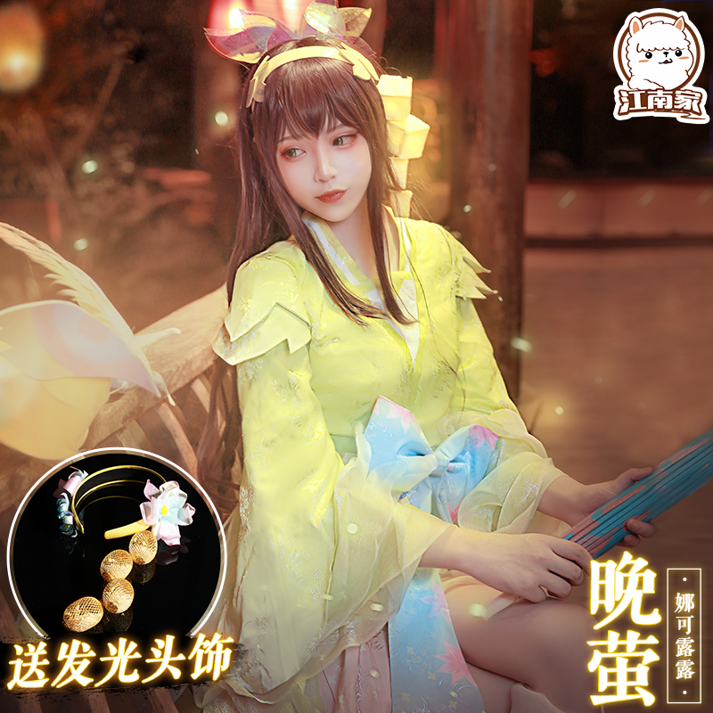 娜可露露晚萤cos,瑶cos遇见神鹿 江南喵次 王者荣耀cos服娜可露露晚萤古风套装cosplay