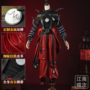 江南喵次第五人格cos服心理学家末世搜救病患稀缺病案Cosplay游戏