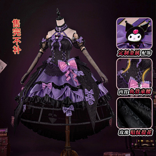 江南喵次第五人格cos服联动三丽鸥cos红夫人拉拉队员cosplay服装