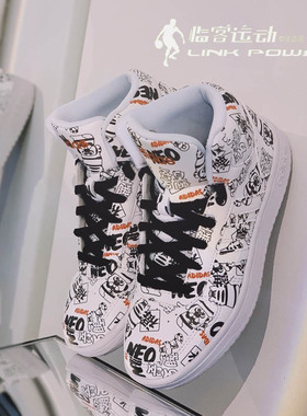 阿迪达斯NEO联名款吾皇万睡 涂鸦情侣款休闲运动高帮板鞋 H03089