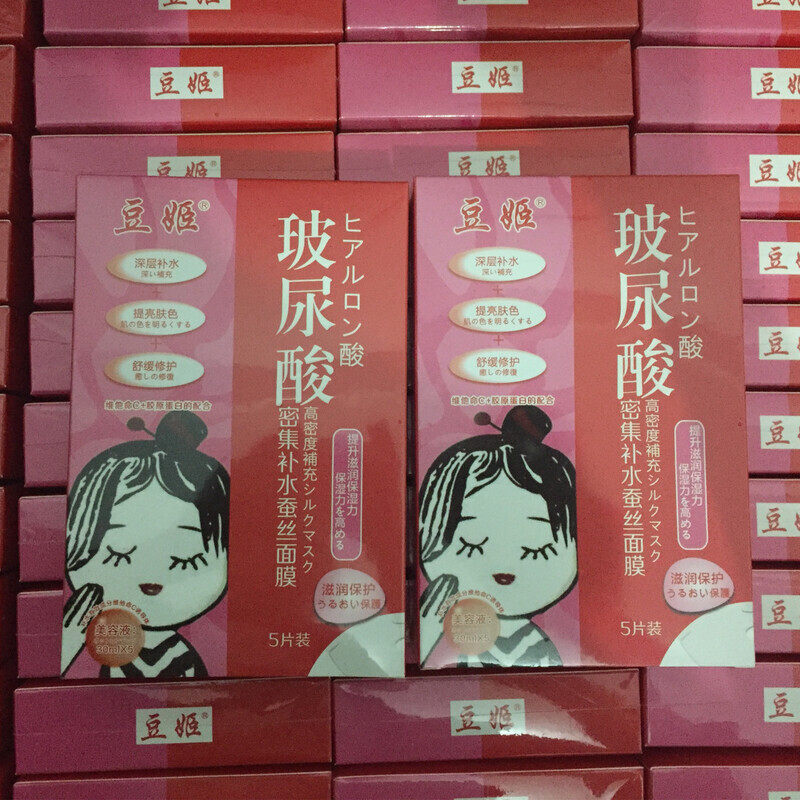 日本豆姬保湿水嫩面膜贴滋润型玻尿酸面膜补水保湿收缩毛孔