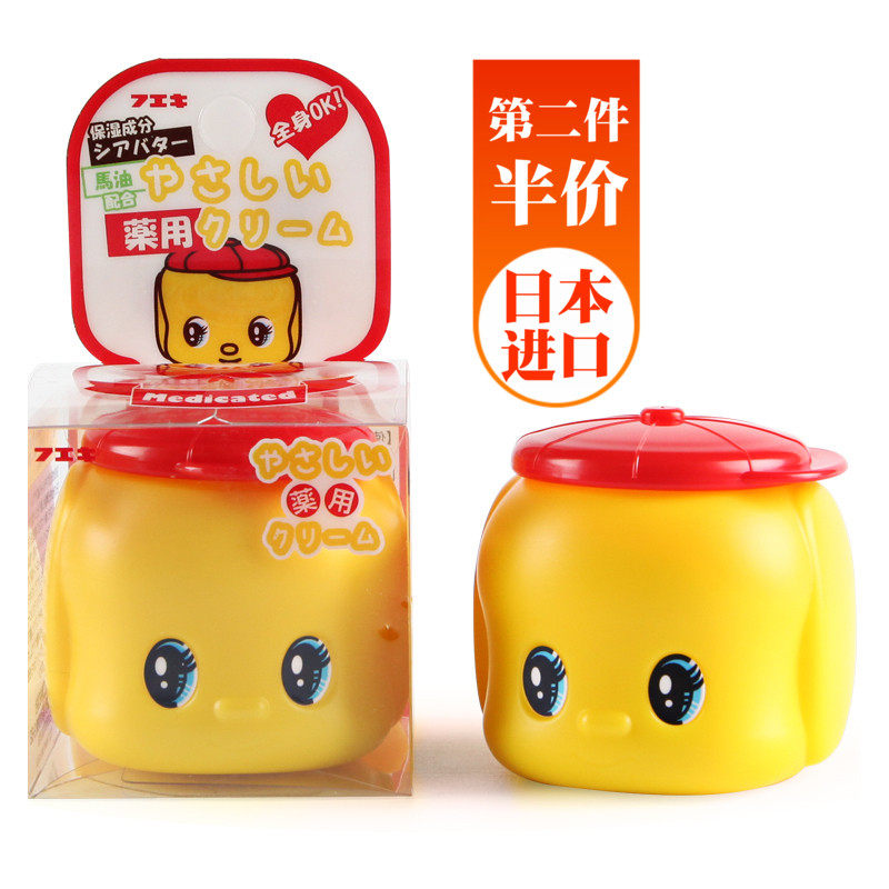 特卖日本福尔可小黄鸭面霜婴幼儿宝宝补水保湿身体乳擦脸霜50g