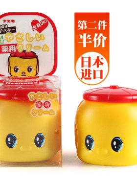 特卖日本福尔可小黄鸭面霜婴幼儿宝宝补水保湿身体乳擦脸霜50g