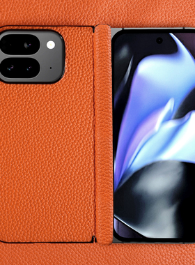 适用谷歌Pixel10ProFold手机壳新款真皮保护套带中轴高级感荔枝纹男女纯色简约商务Pixel9Fold2折叠屏牛皮套