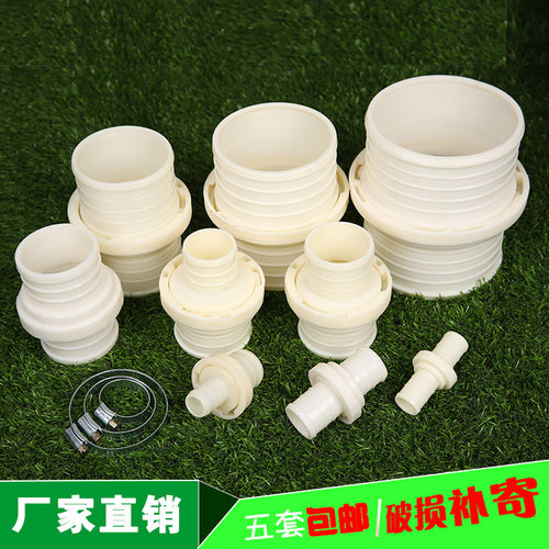 农用水带接头喷灌滴灌塑料ABS接头1寸2寸2.5寸3寸4寸5寸6寸7寸8寸